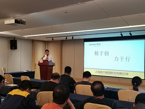 上海创力集团召开观展交流会(图3)